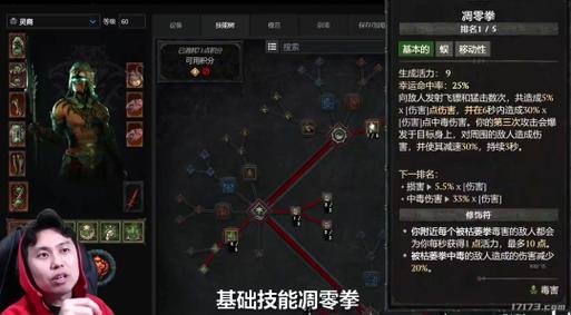 寒冰女巫符文怎么搭配？不同打法配置看这里！
