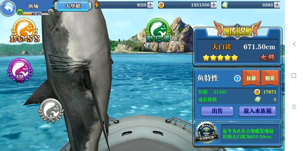 大白鲨游戏下载：体验终极海洋猎杀快感！
