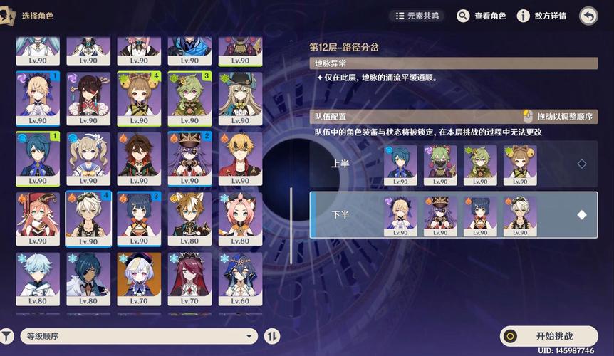 天界深渊击杀顺序是什么？这份攻略让你轻松通关！