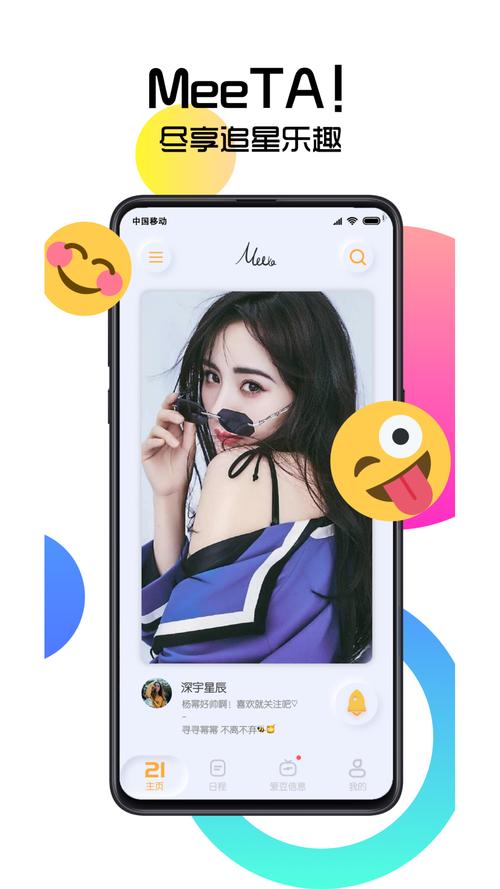 手机乐园网下载安全吗？App和游戏资源测评！