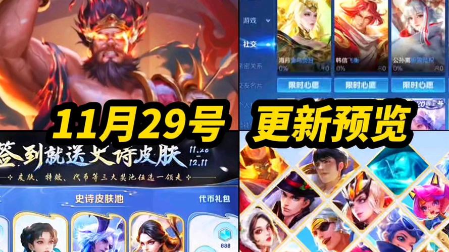 典韦新皮肤值得买吗？平民玩家购买建议分享！