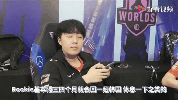 选手Rookie暂回韩国，对战队有哪些影响？