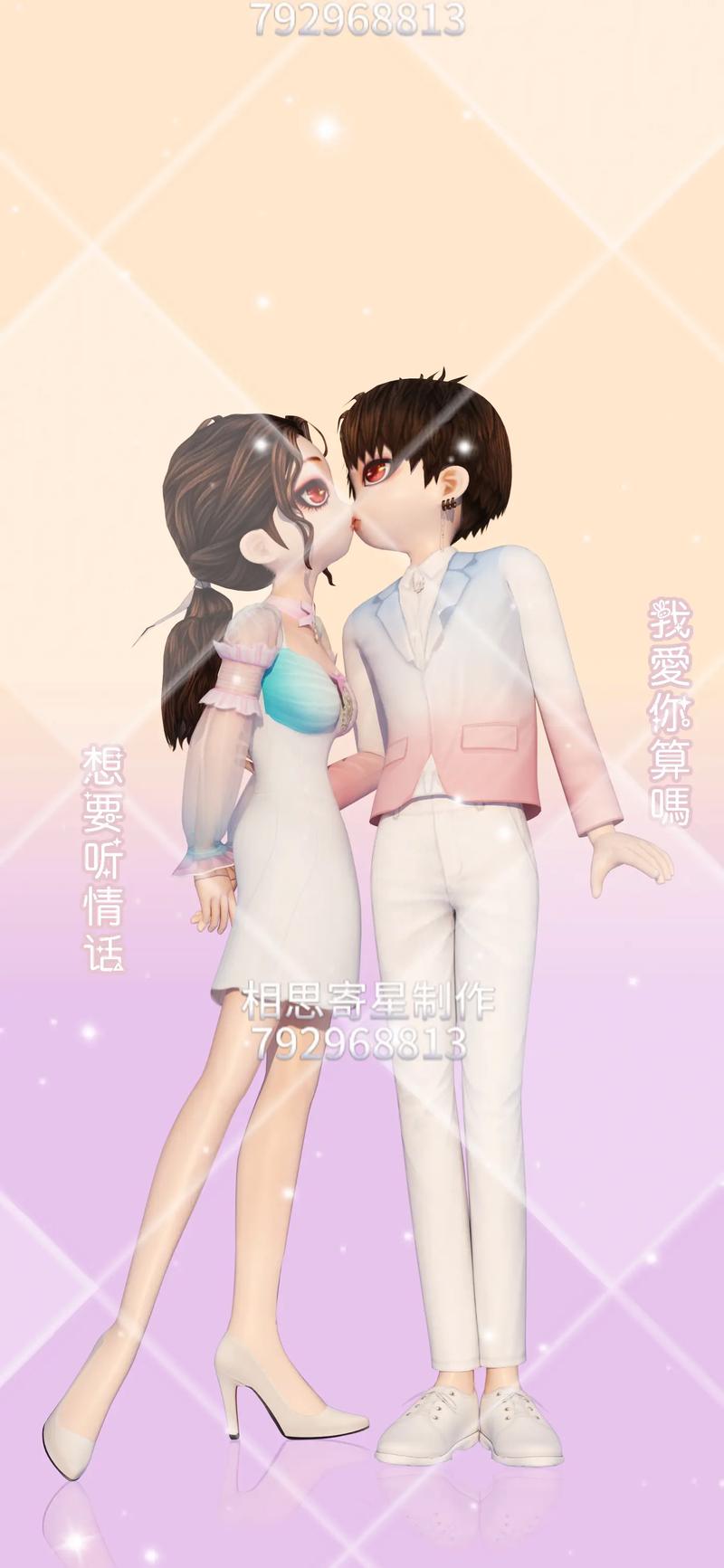 劲舞团情侣花园怎么玩？新手必看攻略看这篇！