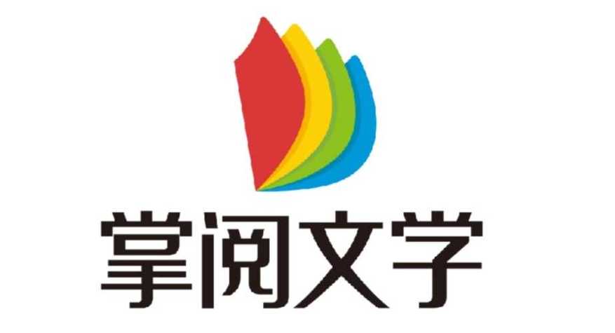爱读掌阅下载哪个版本？官方版本推荐！