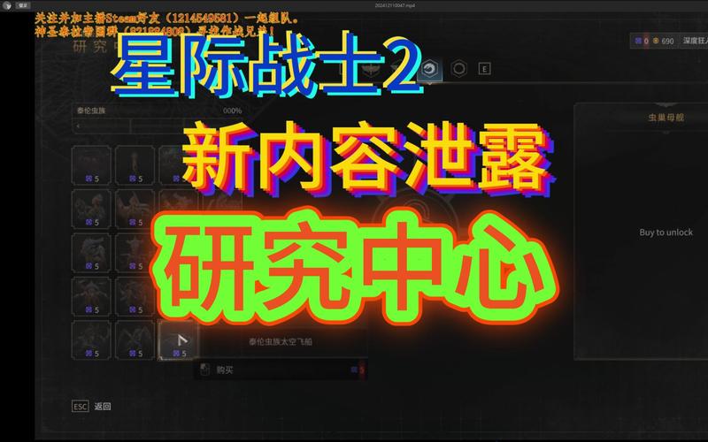 星际保卫战最新版本更新了啥？抢先了解新内容！