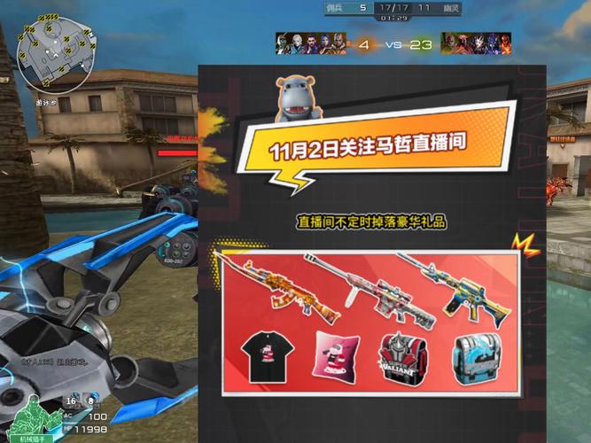 cf手雷包怎么获得？新手快速获取手雷包攻略！