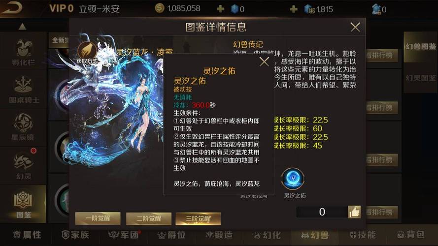 龙腾魔域职业推荐，新手选什么职业好？
