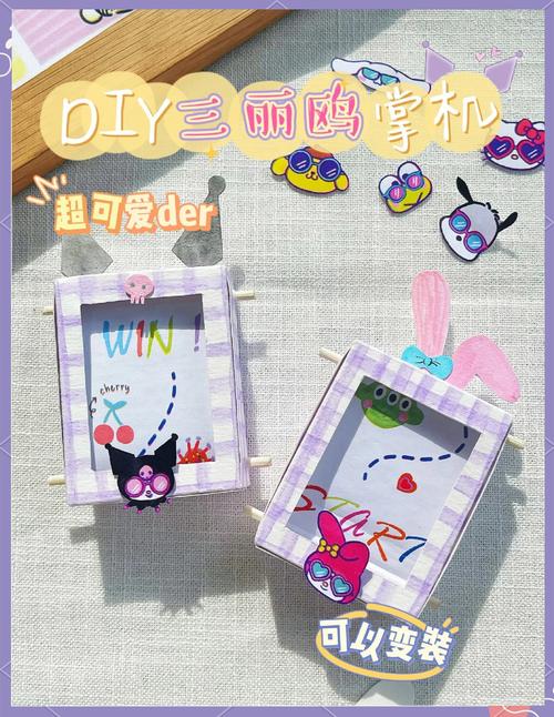 游戏DIY需要什么？材料工具清单都在这！
