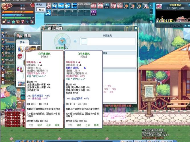 彩虹岛副职业收益排名：高收益副职业推荐