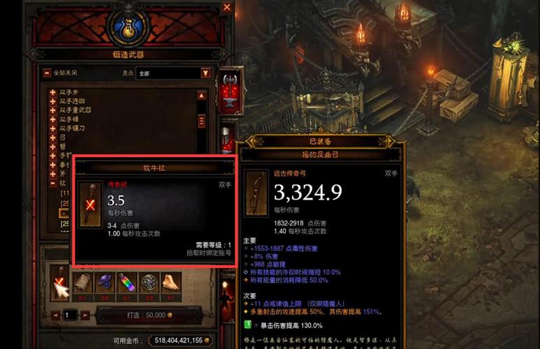 牧牛杖升级技巧有哪些？高手教你快速升级！