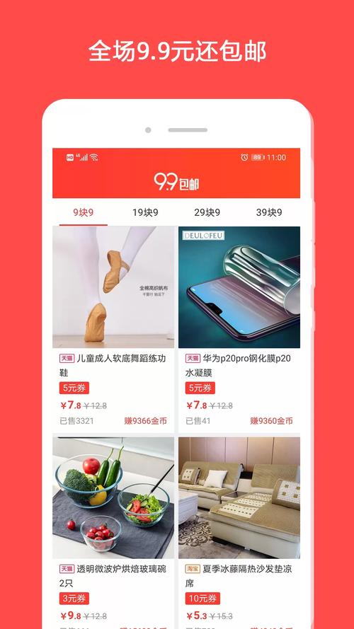 优折平台好用吗？购物达人教你怎么选！