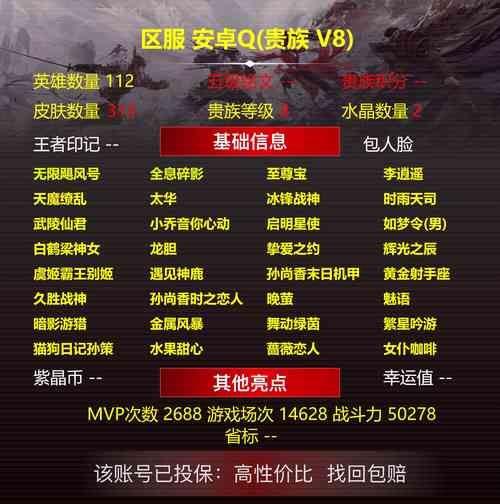 苍穹印礼包码怎么领？最新福利兑换码大全！
