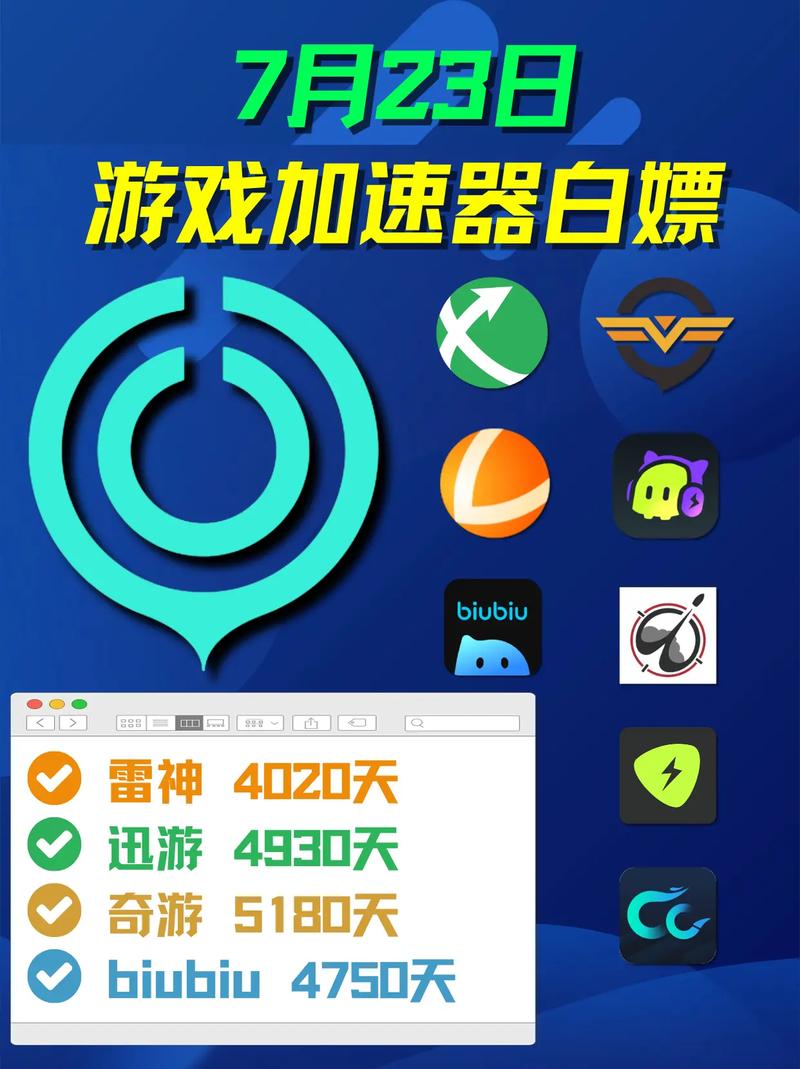 安全稳定的神途加速器手机版：玩神途，从此不卡顿