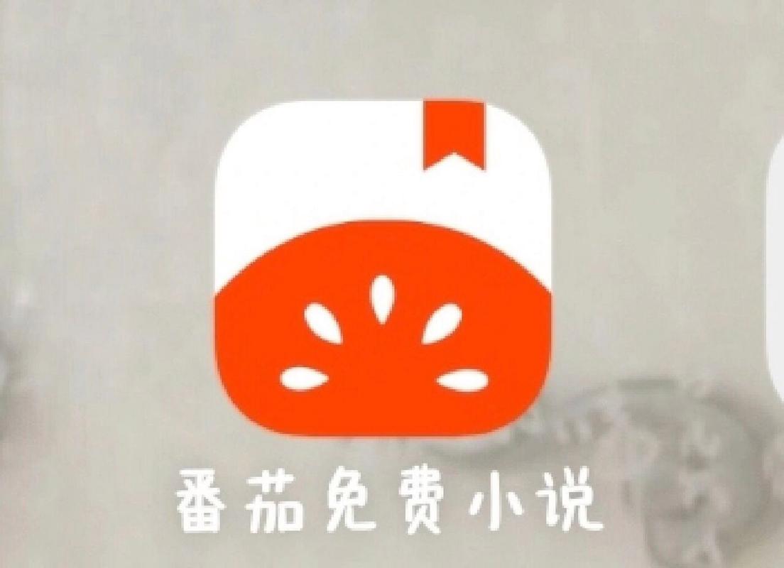 打开番茄阅读APP，发现更多好看的小说