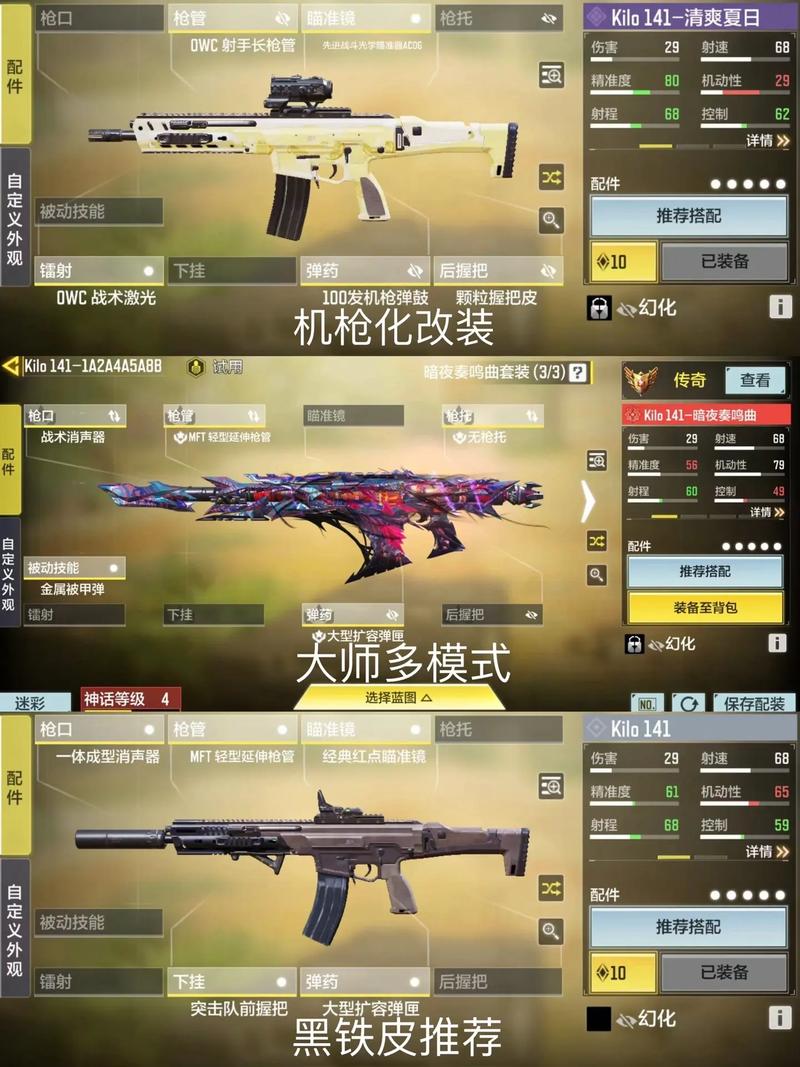 使命召唤1新手必看攻略：快速上手游戏技巧