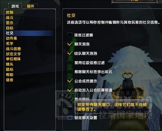 坦克世界工具箱下载最新版，免费获取实用插件！