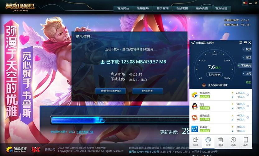 魔兽世界检查更新中很慢？提升更新速度技巧！