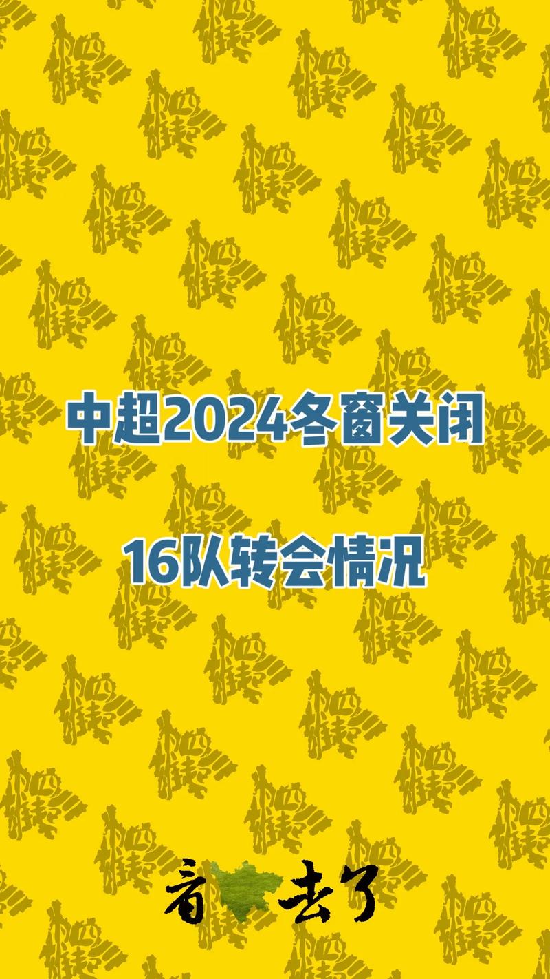 2024LPL转会：哪些战队会崛起？哪些选手会离开？