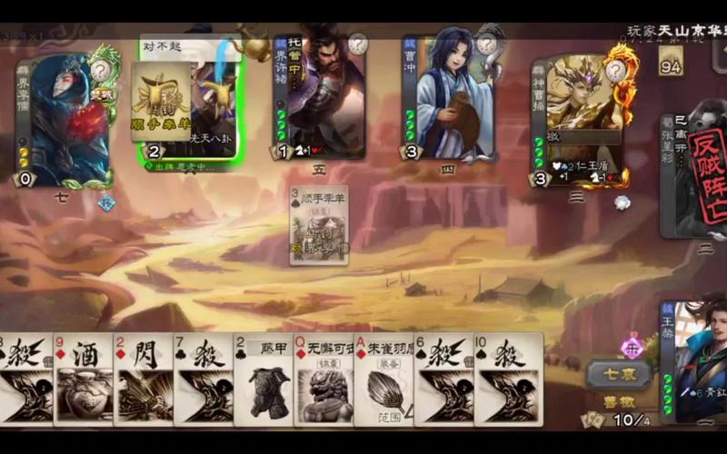 三国无间攻略大全，从入门到精通看这篇！