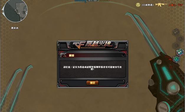 穿越火线下载安装完整指南：告别卡顿难题