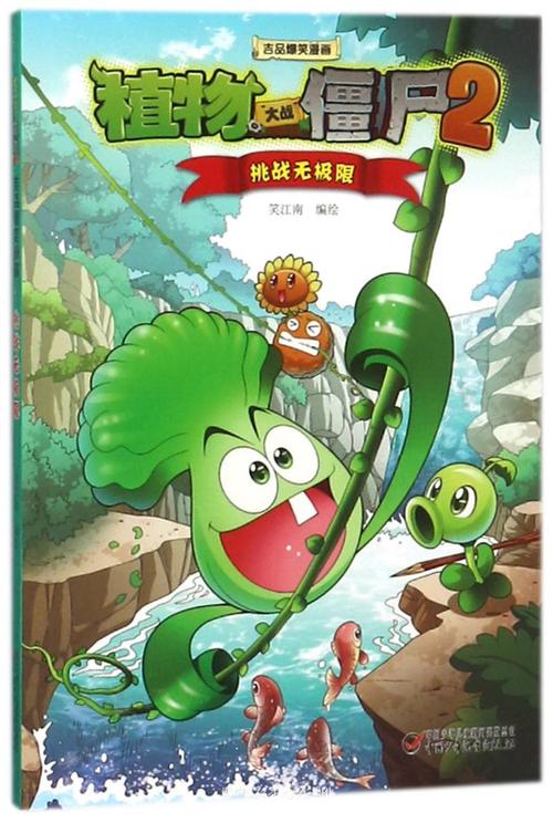 挑战无极限！无尽的挑战高阶玩法揭秘！