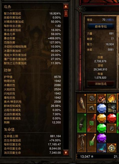 暗黑3所有职业深度解析：助你轻松上手！