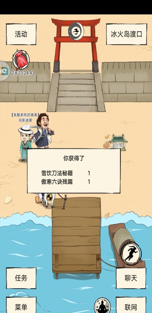 傲寒六诀怎么练？新手入门详细步骤解读！