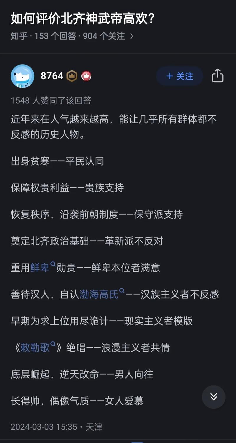 想了解武豆豆？看完这篇你就全明白了！