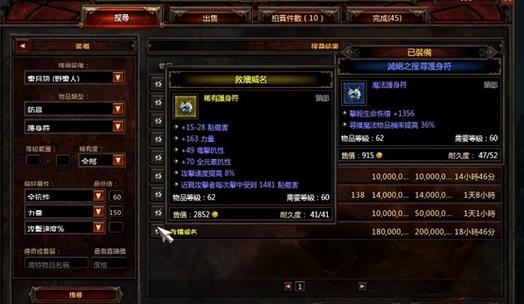 暗黑3盒子是什么？新手玩家必看入门教程