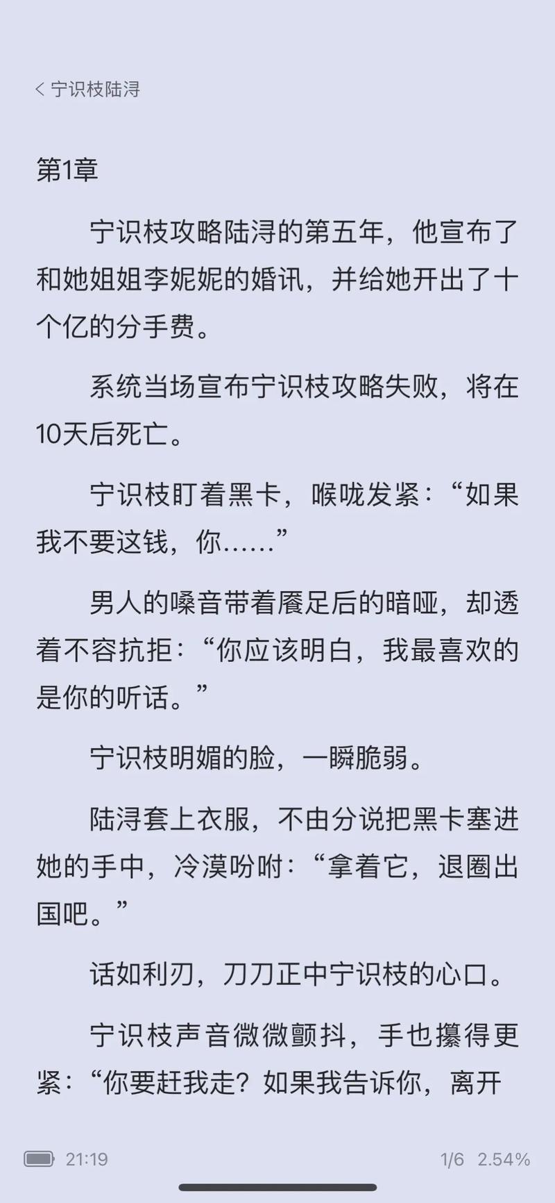 想免费听小说？这里有最好用的软件下载大全！