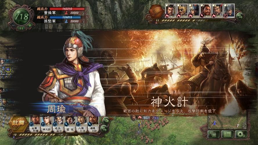 三国志威力加强版好玩吗？玩家真实体验分享