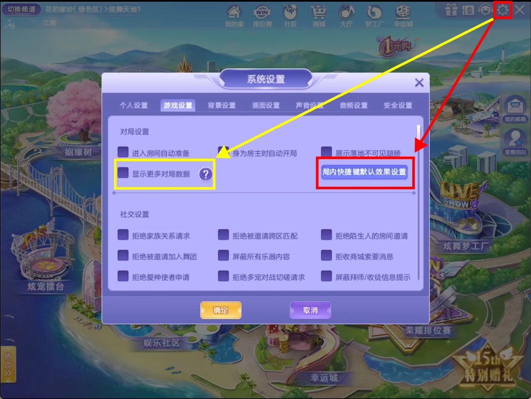 炫舞魅力值有什么用？这些隐藏福利你知道吗？