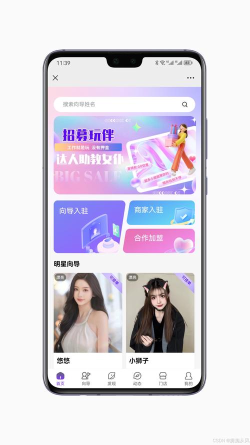 想玩真人美女找茬？这几个App让你随时随地玩！