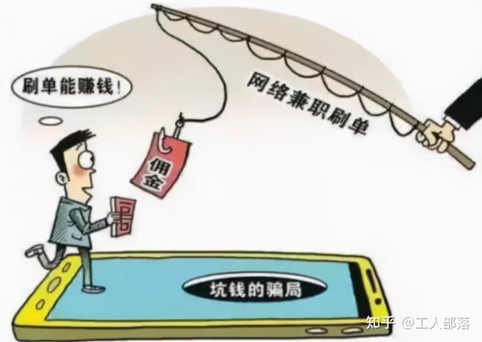 u租号玩安全吗？新手必看防骗指南！