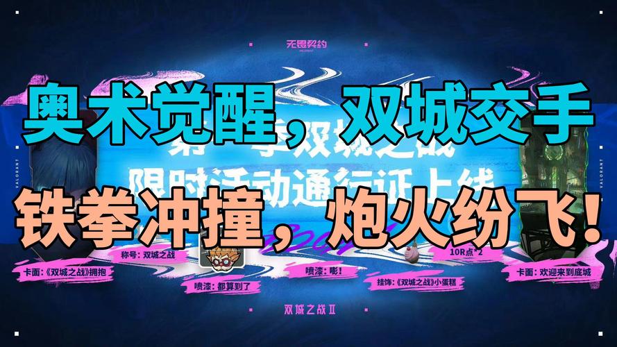 奥爆怎么玩？新手也能快速上手的奥爆玩法攻略！