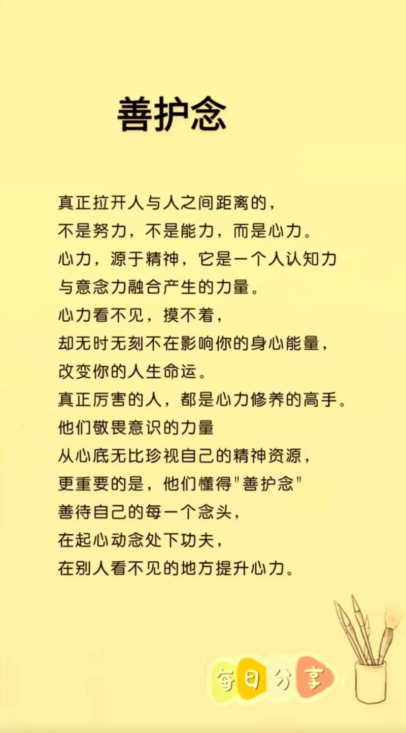 二次觉醒是什么意思？这篇文章看完你就懂了！