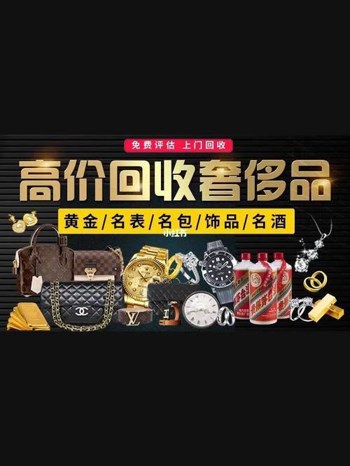 寄售交易平台哪个好？这几个平台值得一看！
