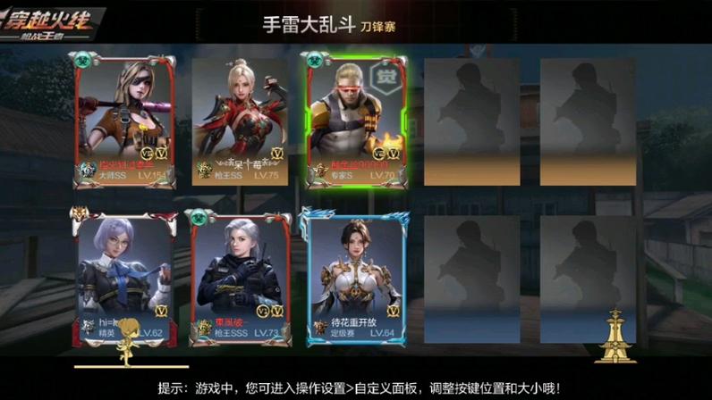 cf手雷包怎么获得？新手快速获取手雷包攻略！