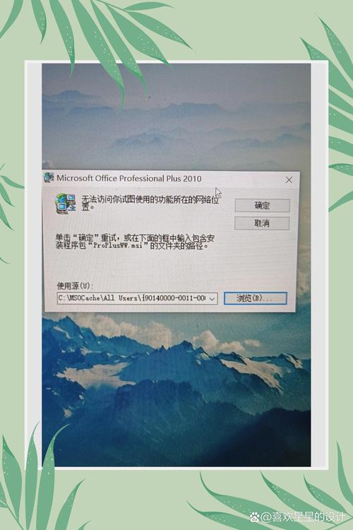 vstar下载后无法安装？常见问题及解决方法！