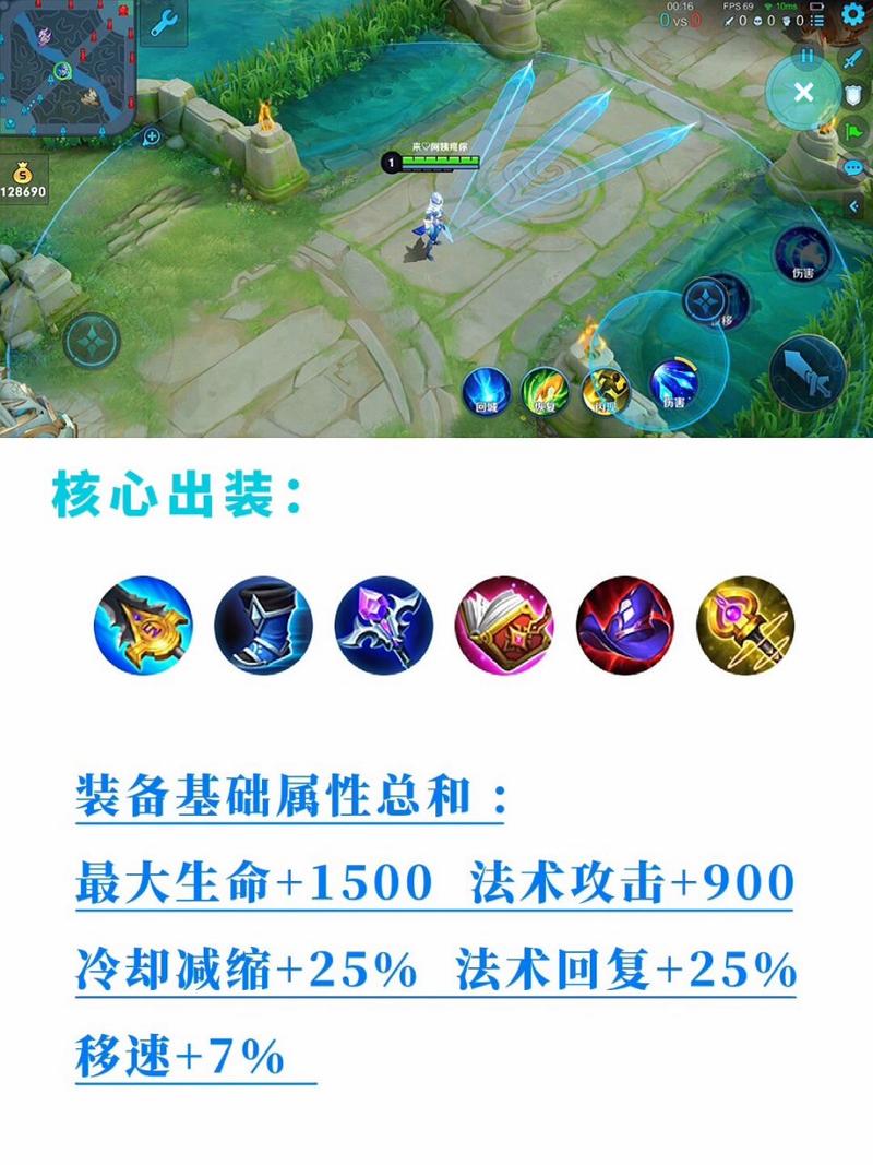 百分百胜率诸葛亮出装教学：助你成为峡谷大神