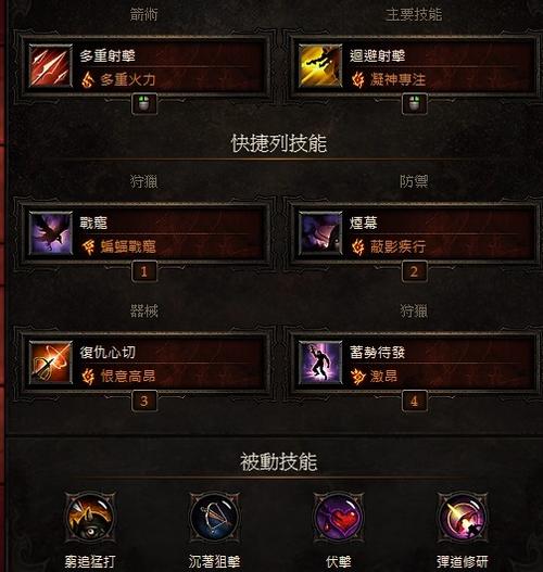 暗黑3猎魔人最强BD：赛季巅峰玩法攻略分享