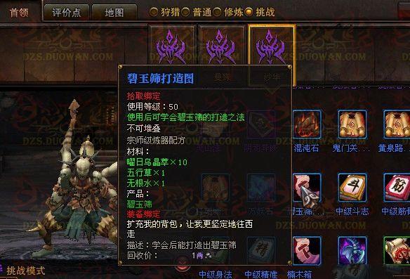 斗战神账号无法激活怎么办？常见问题及解决方法！
