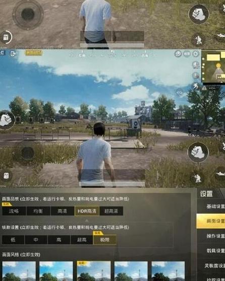 安全下载画质大师2.0：提升和平精英游戏画质