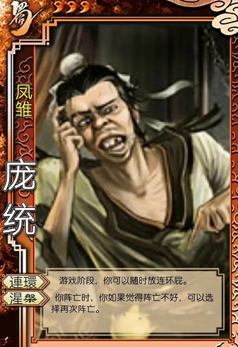 太阳神三国杀diy卡牌分享，大神教你自制武将！