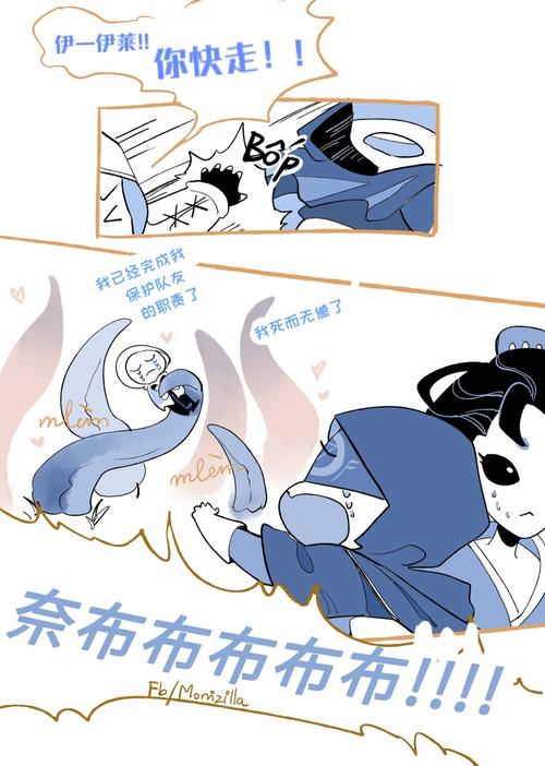 第五人格杰克公主抱怎么获得？手把手教你拿！