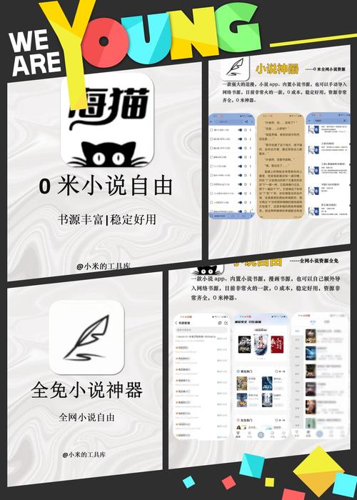 甜悦读网是免费的吗？带你了解这个小说平台的详情！