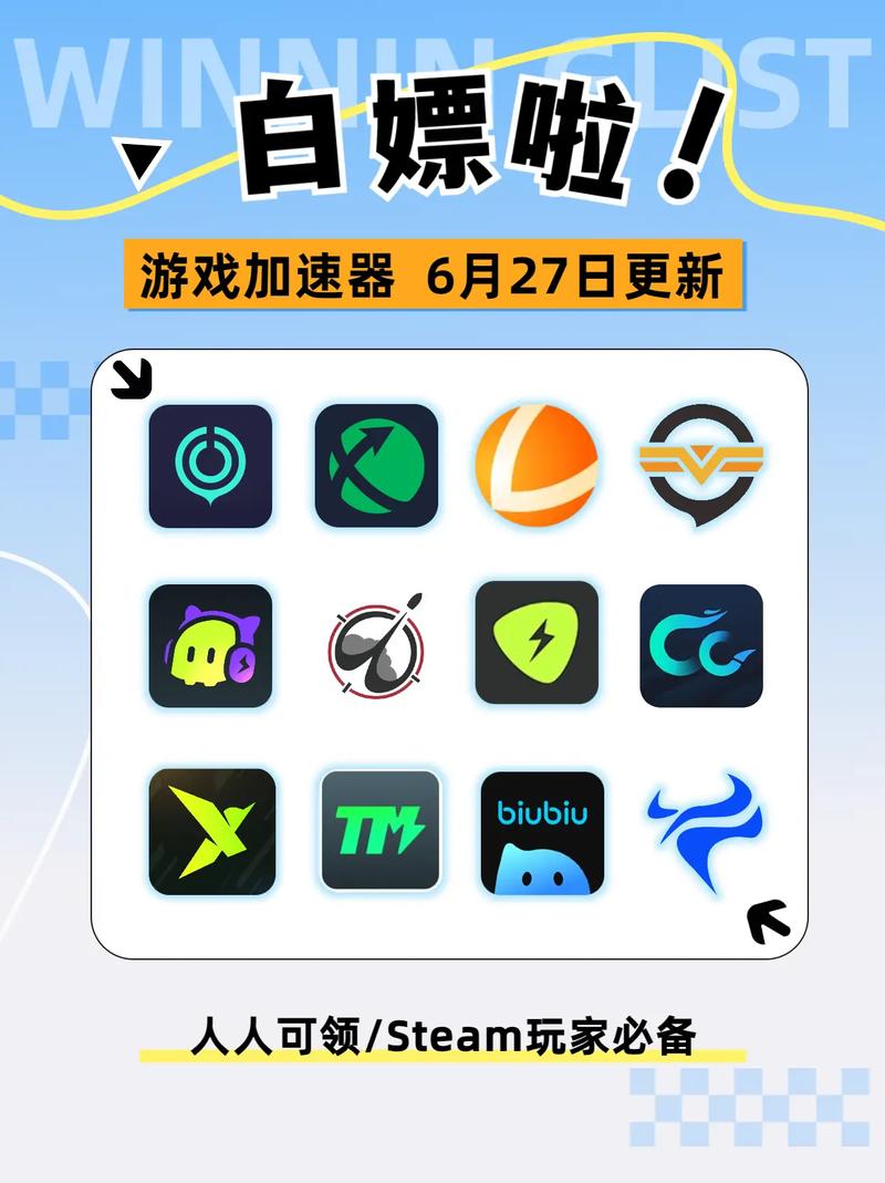 哒哒加速器下载安装教程，新手也能轻松上手