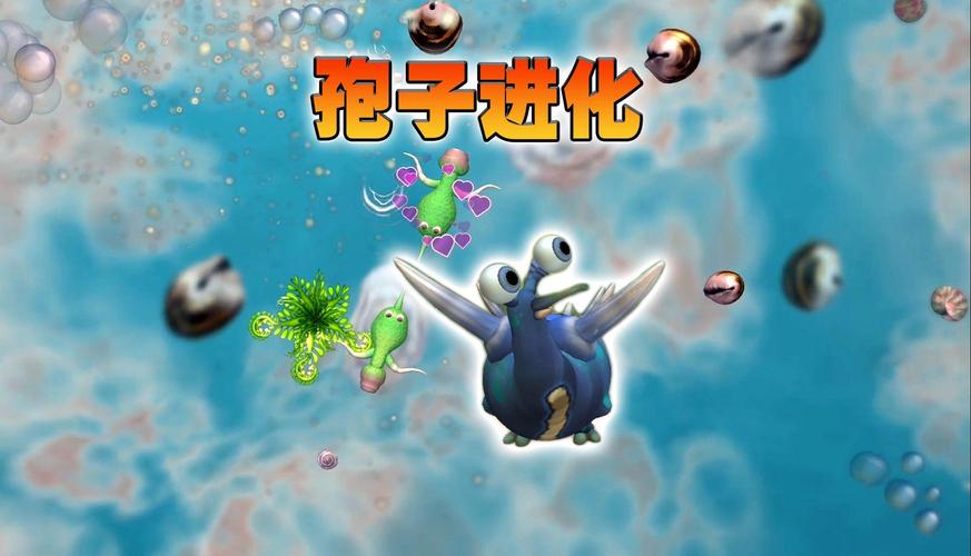 孢子-生物进化：从细胞到文明的奇妙旅程
