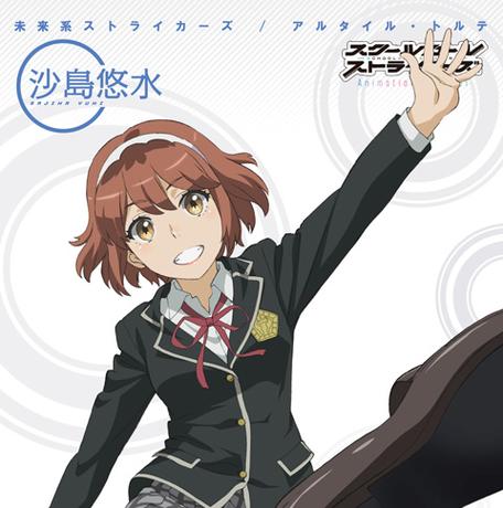 schoolgirl strikers下载指南，安卓和iOS都能玩！