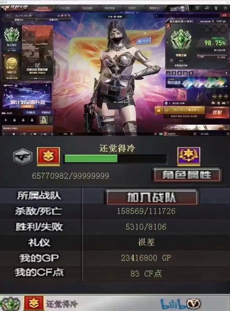 穿越火线下载安装：体验刺激的枪战竞技